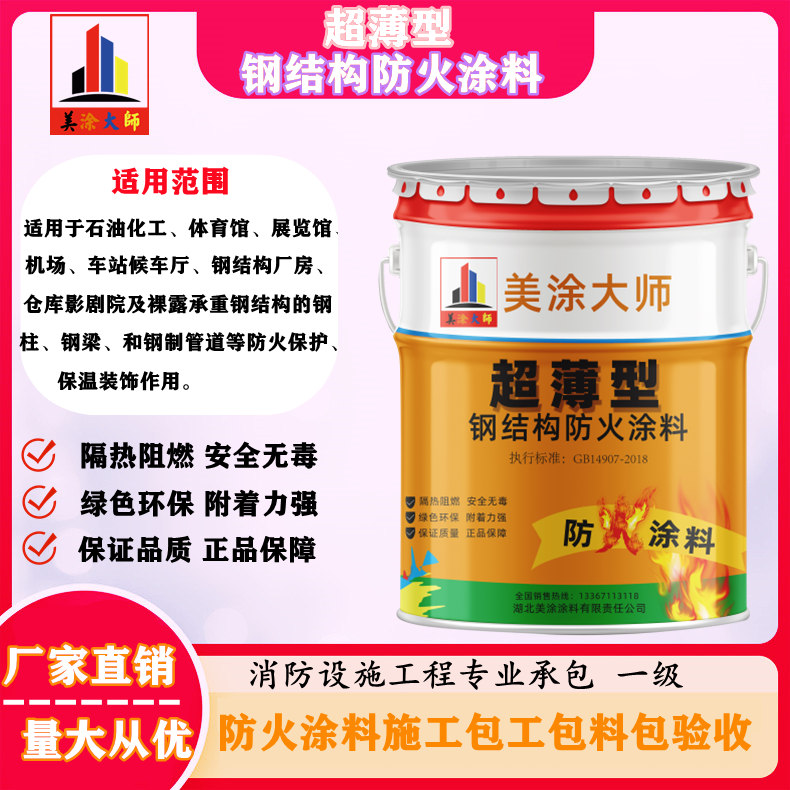 1625812037688905.jpg 超薄型.jpg